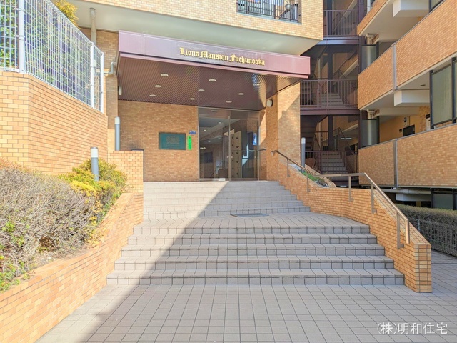 東京都府中市本宿町１丁目のマンション『ライオンズマンション府中の丘』外観写真 2025年4月8日撮影