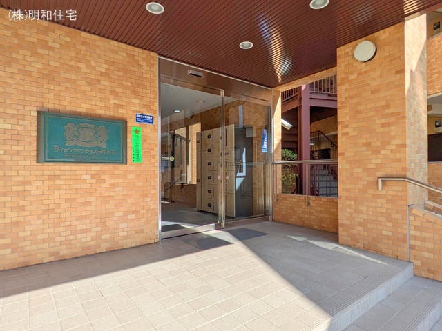 東京都府中市本宿町１丁目のマンション『ライオンズマンション府中の丘』外観写真 2025年4月8日撮影