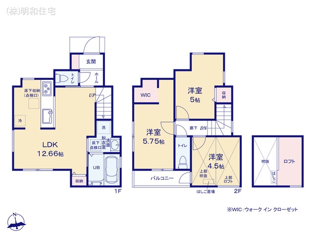 東京都府中市西府町５丁目の新築戸建て 3LDK間取図 ※図面と異なる場合は現況を優先