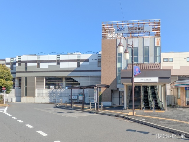 京王電鉄「武蔵野台」駅　距離880m