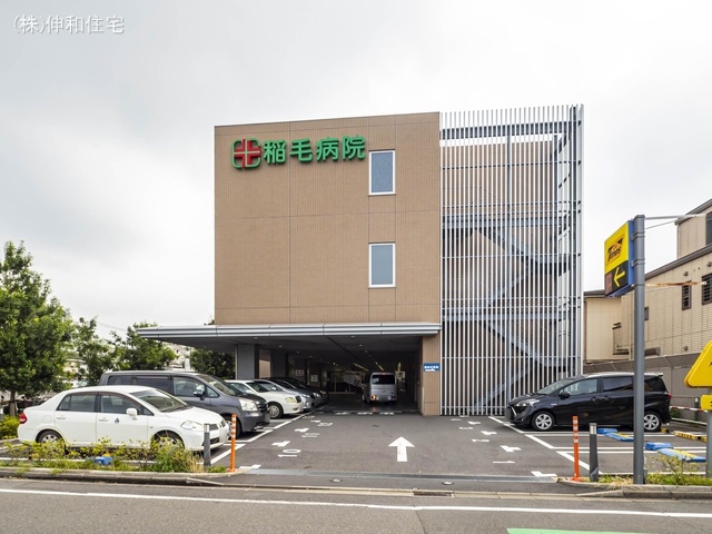 稲毛病院 距離2160m