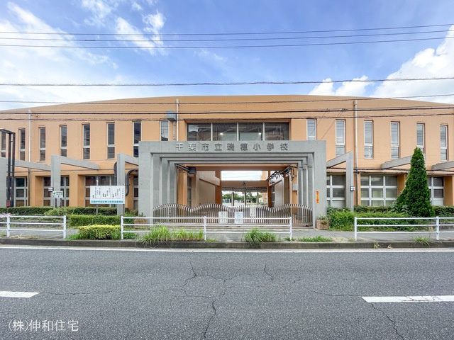 千葉市立瑞穂小学校 距離400m