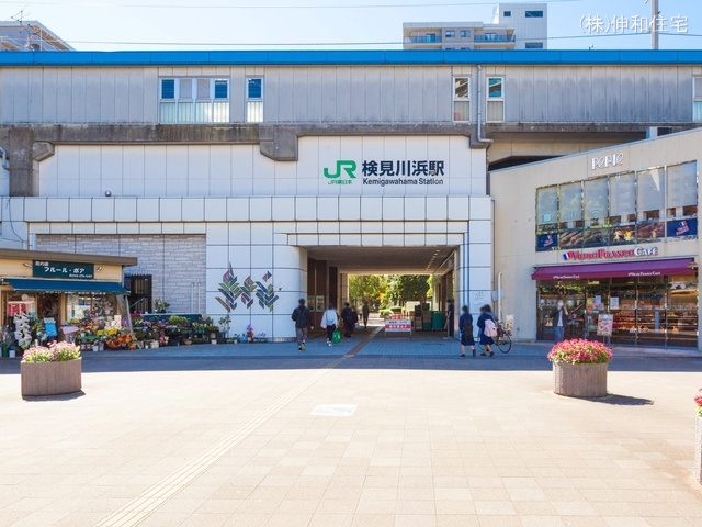 JR「検見川浜」駅 距離1120m
