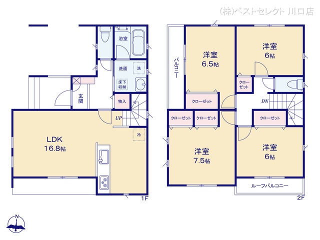 埼玉県川口市本前川1丁目の新築戸建て 4LDK間取図 ※図面と異なる場合は現況を優先