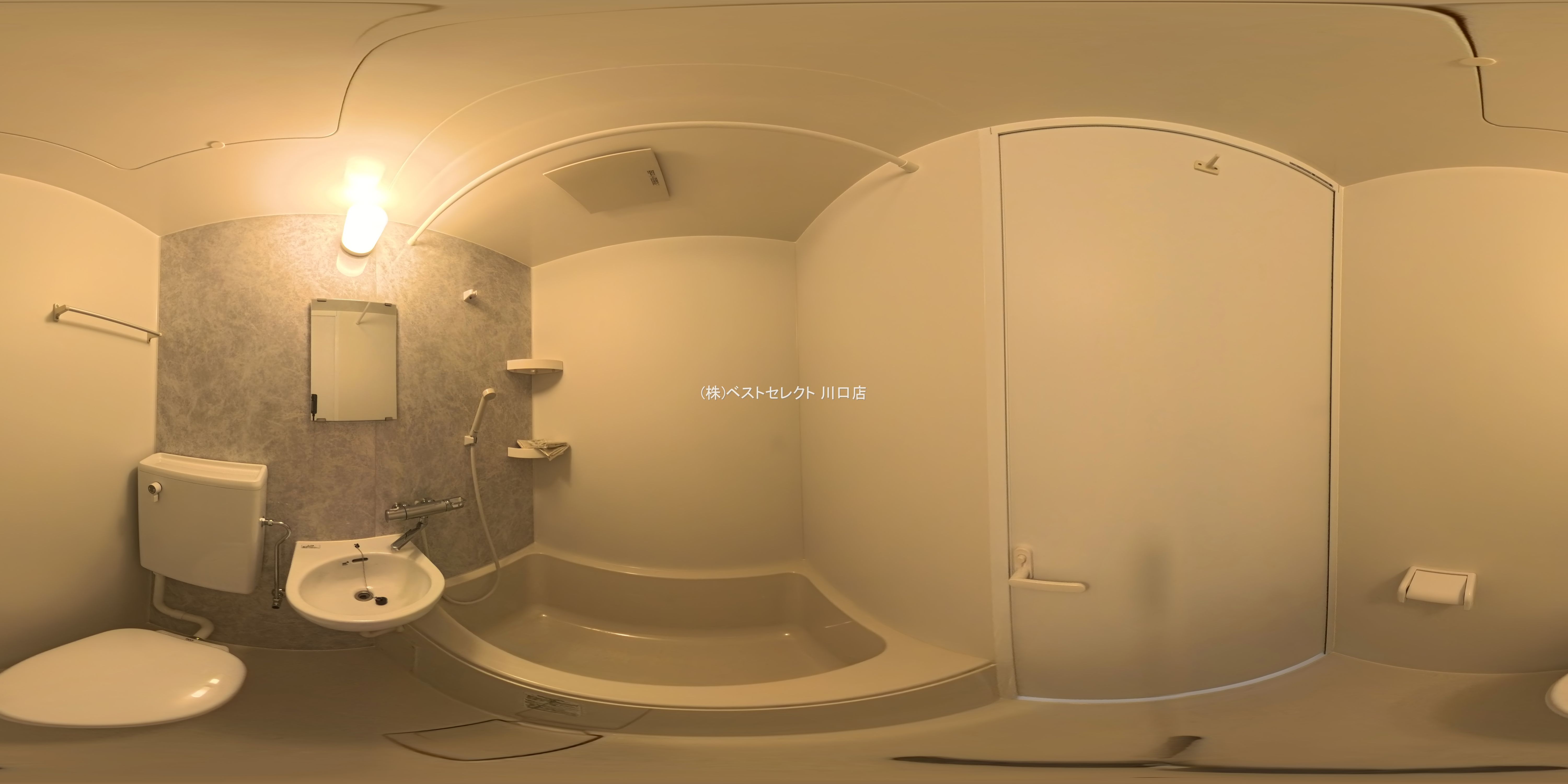 埼玉県川口市川口４丁目のマンション『川口第一永谷マンション』パノラマ（お風呂）写真 2025年6月9日撮影