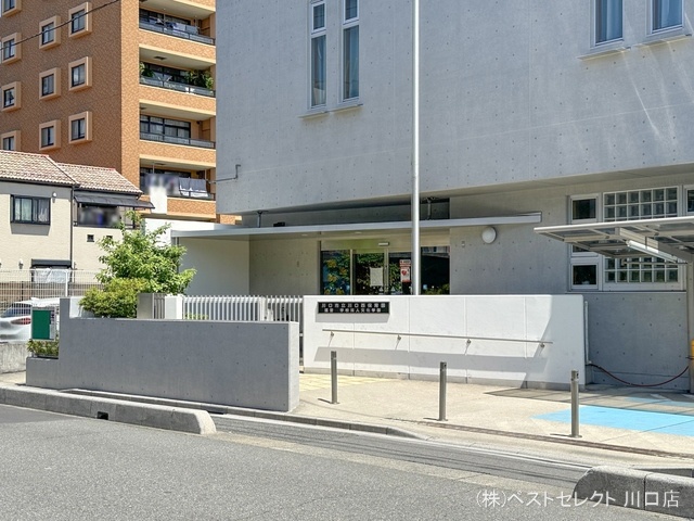川口西保育園　距離570m