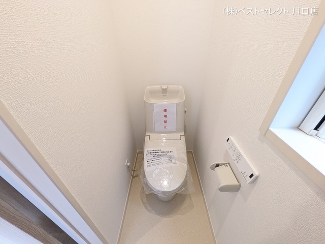 埼玉県川口市朝日3丁目の新築戸建てトイレ写真 2025年5月25日撮影