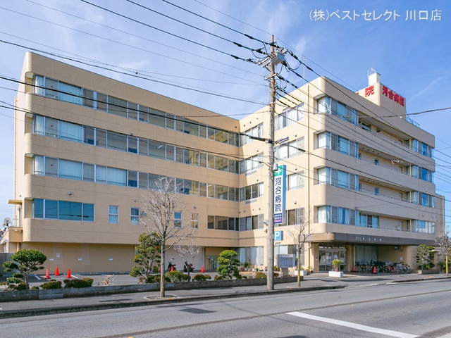 河合病院 距離1030m