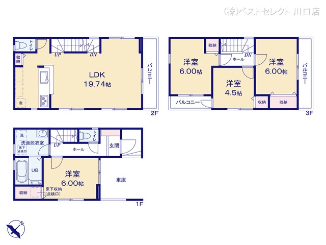 埼玉県川口市元郷5丁目の新築戸建て 4LDK間取図 ※図面と異なる場合は現況を優先