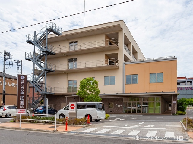 かわぐち心臓呼吸器病院 距離900m