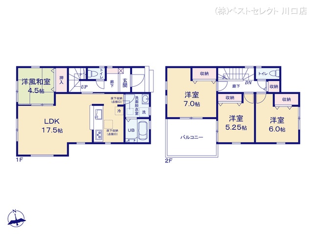 埼玉県川口市上青木2丁目の新築戸建て 4LDK間取図 ※図面と異なる場合は現況を優先