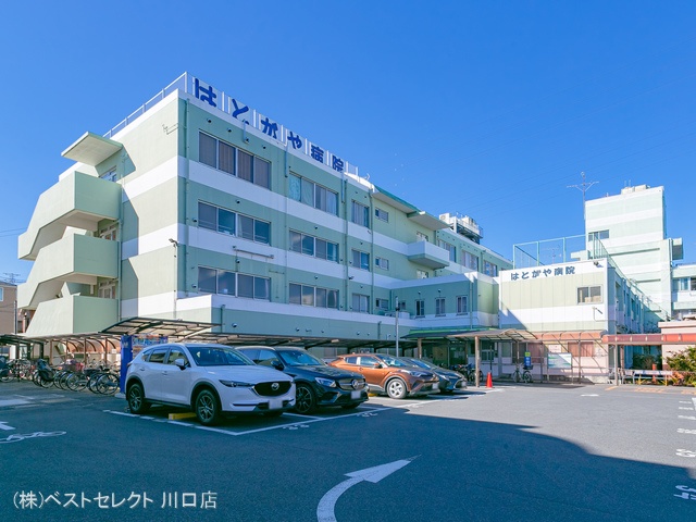 はとがや病院 距離1210m