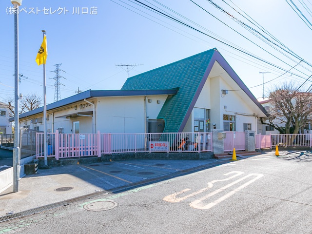安行保育所 距離990m