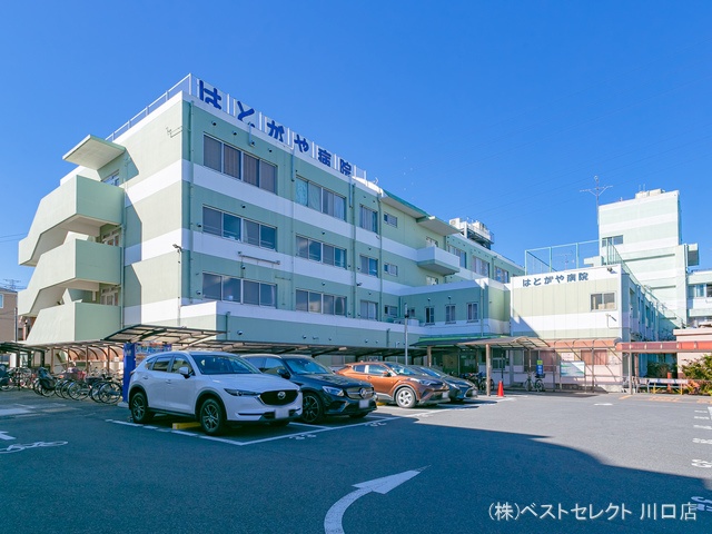 はとがや病院 距離1460m