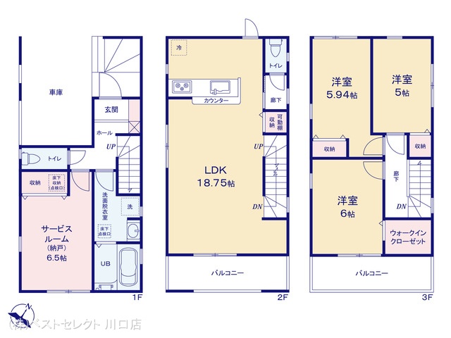 埼玉県川口市鳩ヶ谷本町2丁目の新築戸建て 3SLDK間取図 ※図面と異なる場合は現況を優先