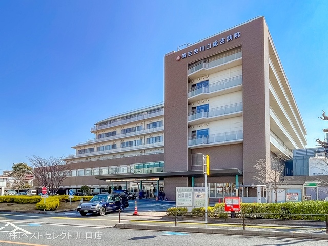 済生会川口総合病院 距離480m