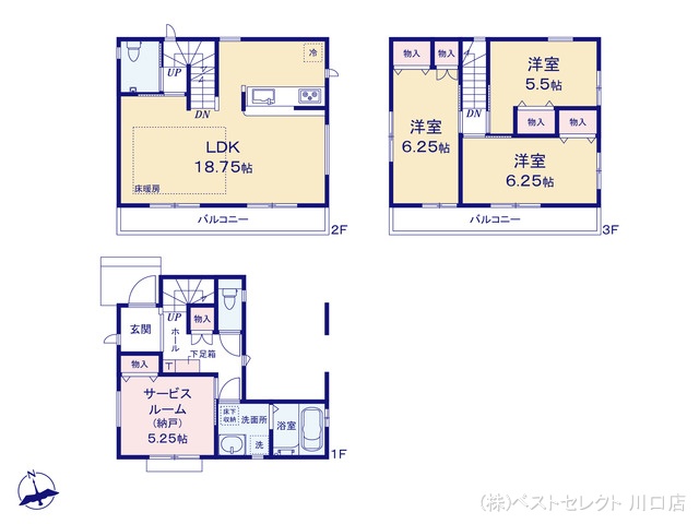埼玉県川口市西川口3丁目の新築戸建て 3SLDK間取図 ※図面と異なる場合は現況を優先