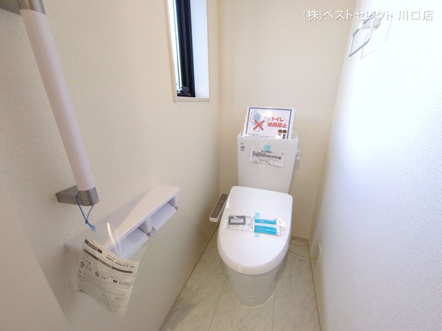 埼玉県川口市戸塚鋏町の新築戸建てトイレ写真 2025年10月9日撮影