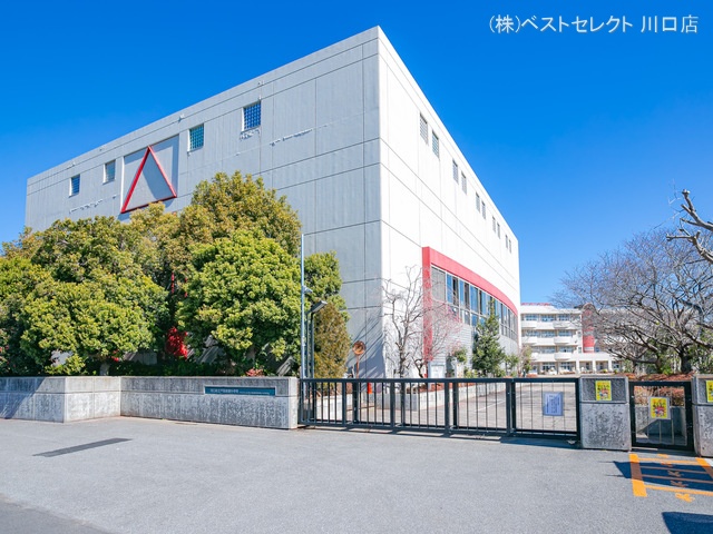 川口市立戸塚綾瀬小学校 距離630m