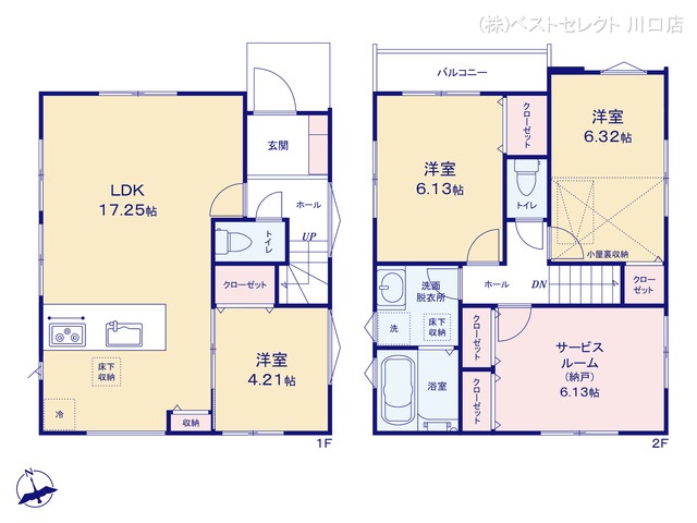 埼玉県川口市南鳩ヶ谷7丁目の新築戸建て 3SLDK間取図 ※図面と異なる場合は現況を優先