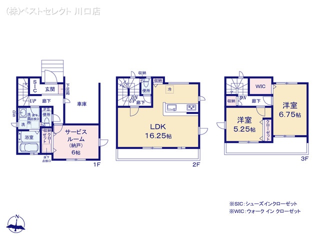 埼玉県川口市前川町４丁目の新築戸建て 2SLDK間取図 ※図面と異なる場合は現況を優先