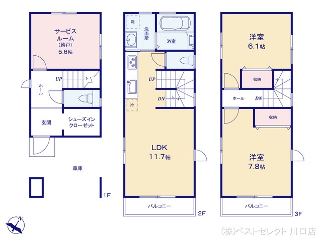 埼玉県川口市芝下3丁目の新築戸建て 2SLDK間取図 ※図面と異なる場合は現況を優先