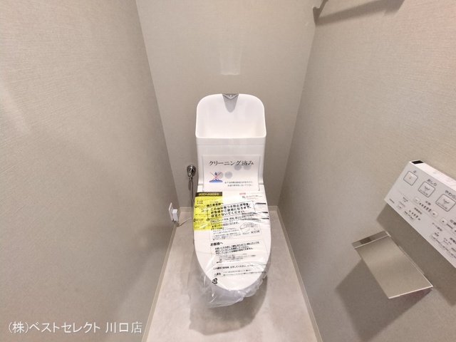 埼玉県川口市末広1丁目のマンション『パークスクエア川口』トイレ写真 2025年7月8日撮影