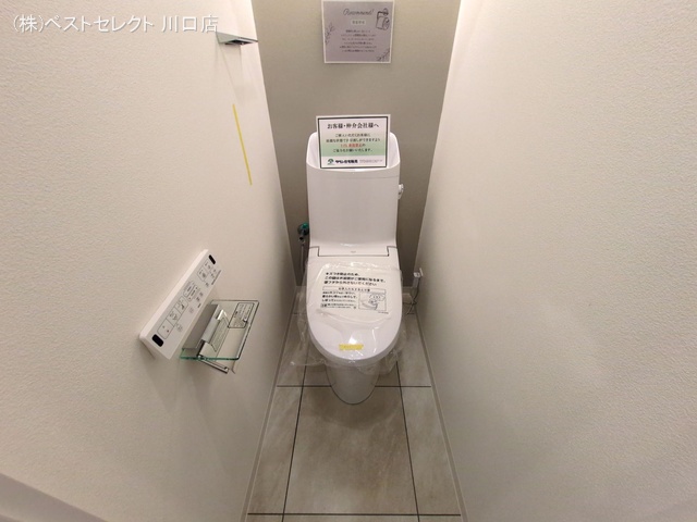 埼玉県川口市金山町のマンション『コスモ川口サンスクエア』トイレ写真 2025年7月31日撮影