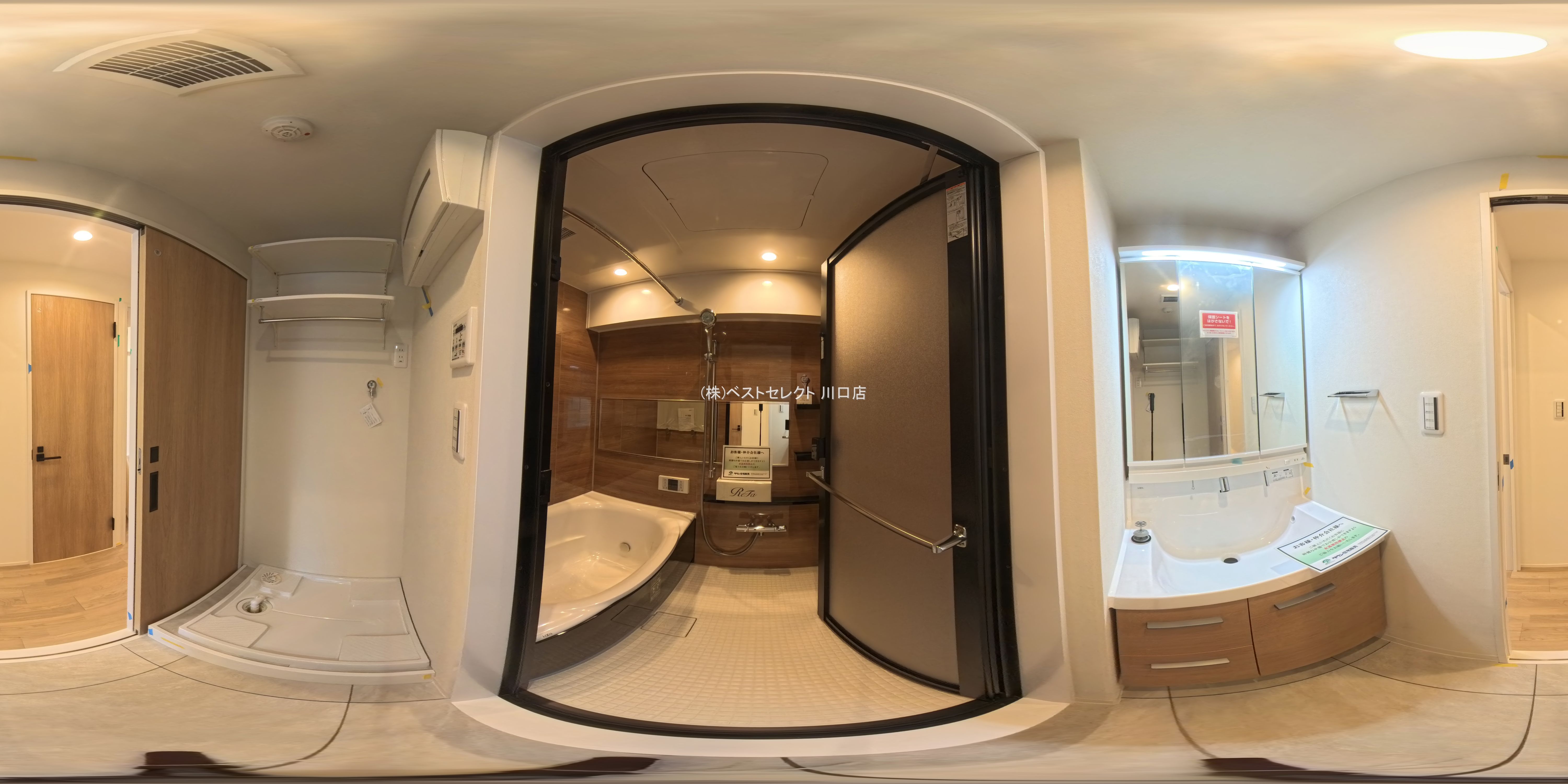 埼玉県川口市金山町のマンション『コスモ川口サンスクエア』パノラマ（お風呂）写真 2025年7月31日撮影