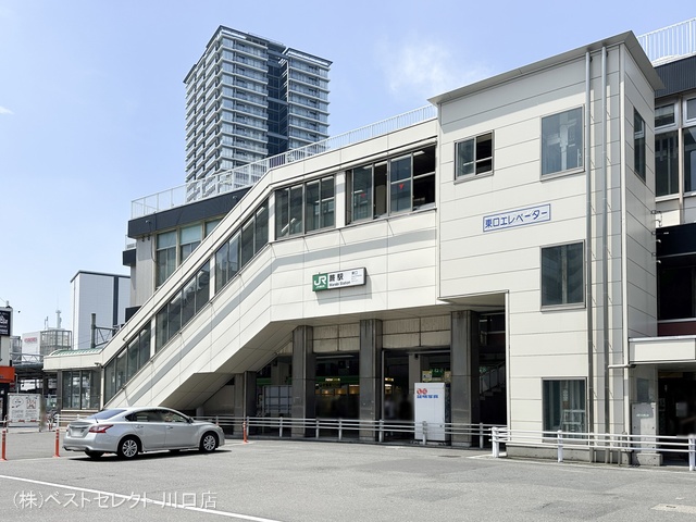 JR「蕨」駅 距離880m