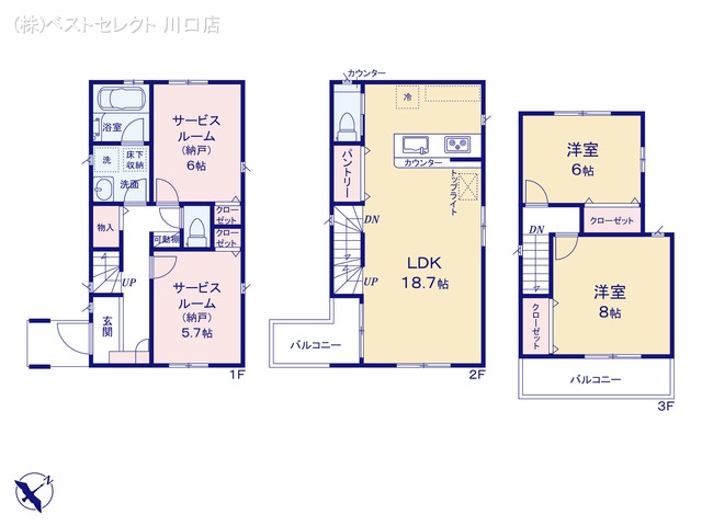埼玉県蕨市南町３丁目の新築戸建て 2SLDK間取図 ※図面と異なる場合は現況を優先