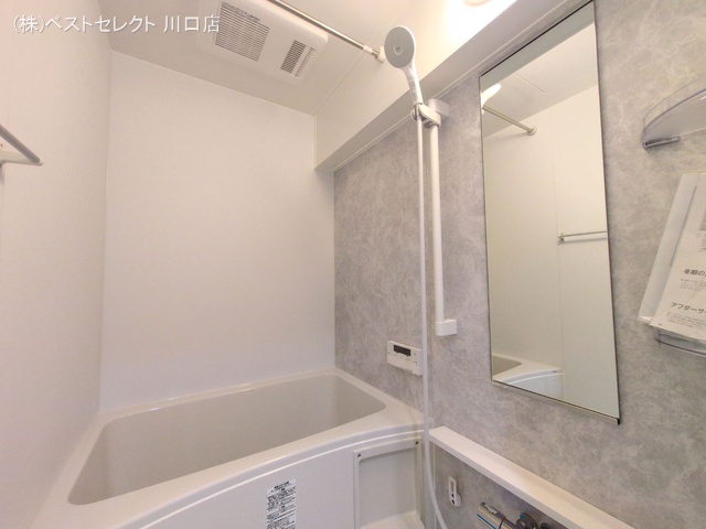 埼玉県蕨市中央1丁目のマンション『わらびリーフハイツ』お風呂写真 2025年6月9日撮影