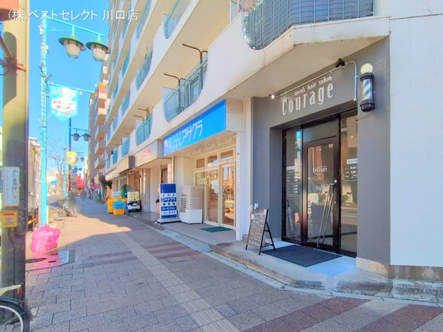 埼玉県蕨市中央1丁目のマンション『わらびリーフハイツ』外観写真 2025年2月3日撮影