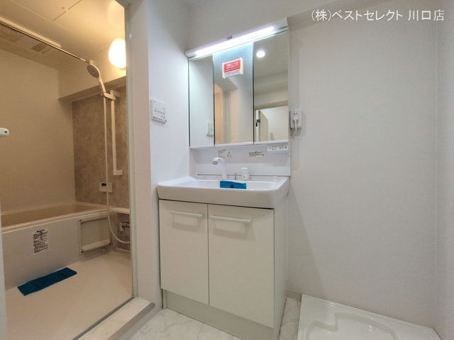 埼玉県蕨市中央1丁目のマンション『わらびリーフハイツ』洗面所写真 2025年6月9日撮影