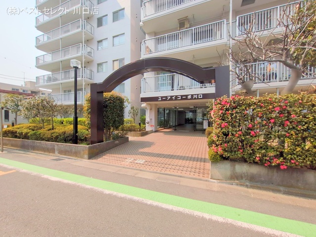 埼玉県川口市元郷1丁目のマンション『ユーアイコーポ川口』エントランス写真 2025年3月25日撮影