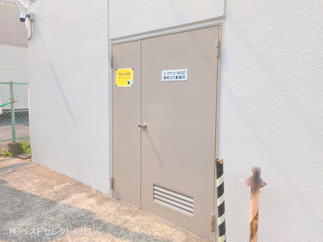 埼玉県川口市元郷1丁目のマンション『ユーアイコーポ川口』外観写真 2025年3月25日撮影