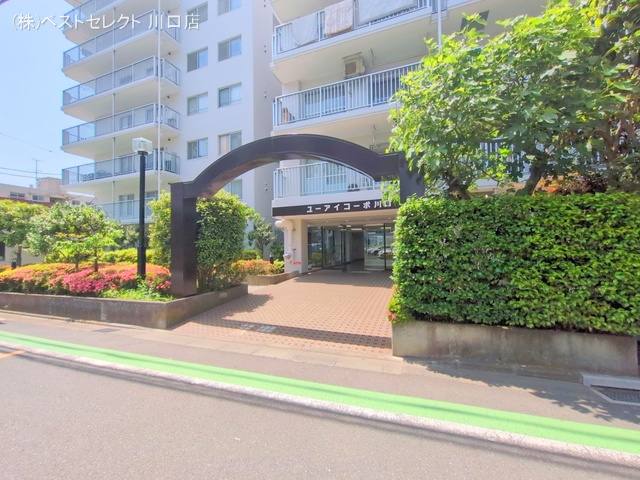 埼玉県川口市元郷1丁目のマンション『ユーアイコーポ川口』外観写真 2025年5月19日撮影