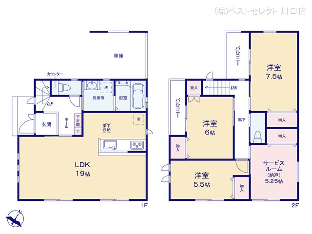 埼玉県川口市芝宮根町の新築戸建て 3SLDK間取図 ※図面と異なる場合は現況を優先