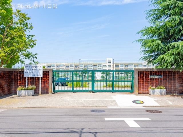 川口市立芝東中学校 距離780m