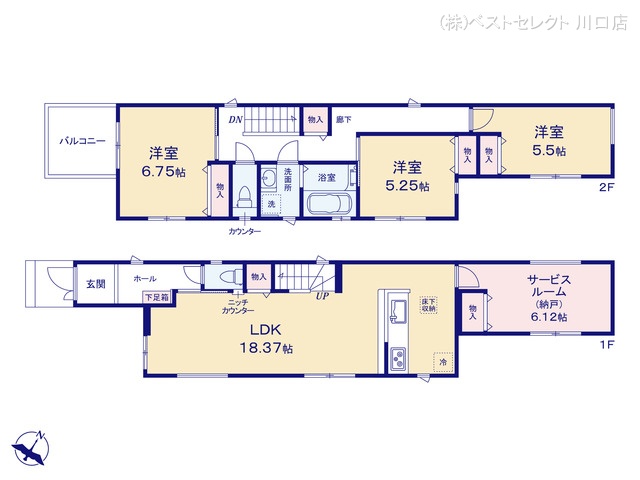 埼玉県川口市芝宮根町の新築戸建て 3SLDK間取図 ※図面と異なる場合は現況を優先