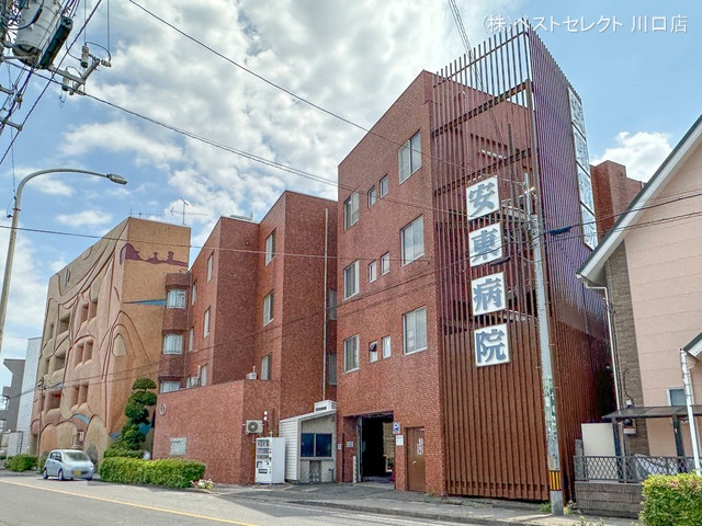 安東病院　距離610m