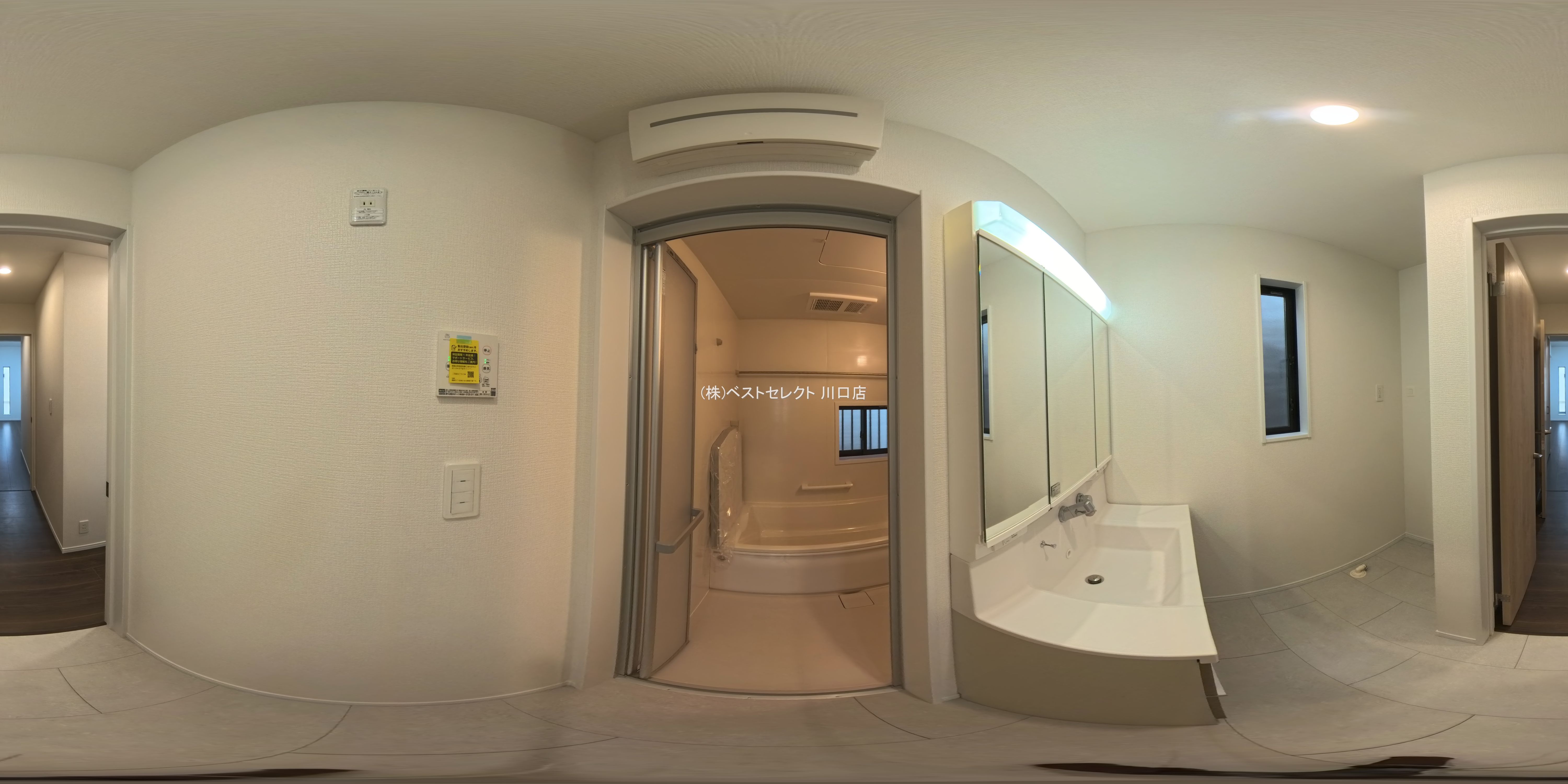 埼玉県川口市芝宮根町の新築戸建てパノラマ（お風呂）写真 2025年10月15日撮影