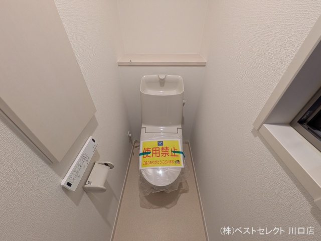 埼玉県蕨市北町４丁目の新築戸建てトイレ写真 2025年12月22日撮影