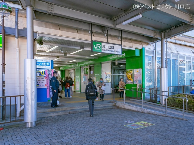 JR「東川口」駅 距離720m