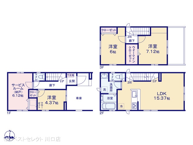 埼玉県川口市前川町４丁目の新築戸建て 3SLDK間取図 ※図面と異なる場合は現況を優先