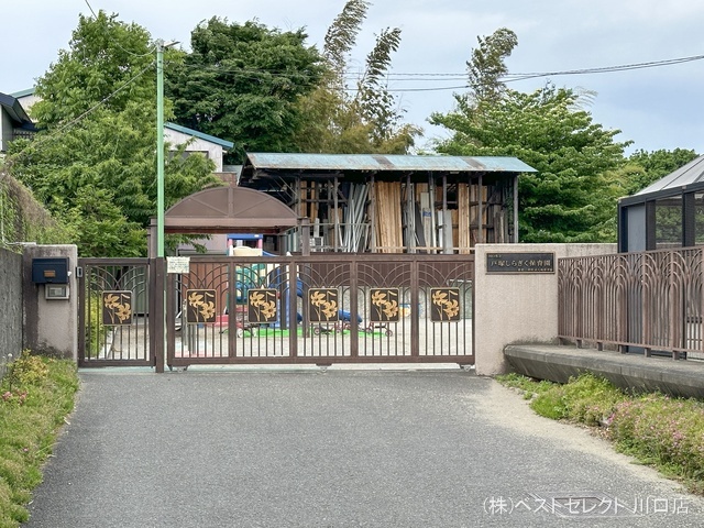 戸塚しらぎく保育園　距離1230m