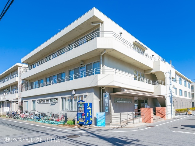 東川口病院　距離2020m