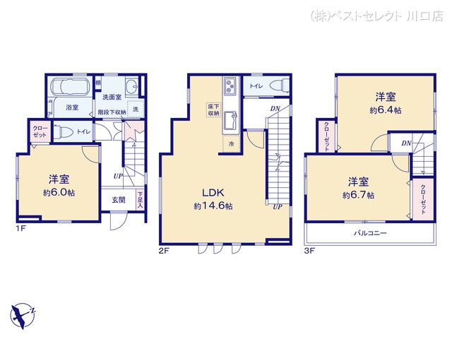 埼玉県蕨市中央２丁目の中古戸建て 3LDK間取図 ※図面と異なる場合は現況を優先