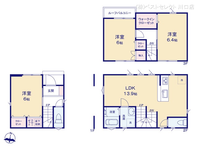 埼玉県川口市青木2丁目の新築戸建て 3LDK間取図 ※図面と異なる場合は現況を優先