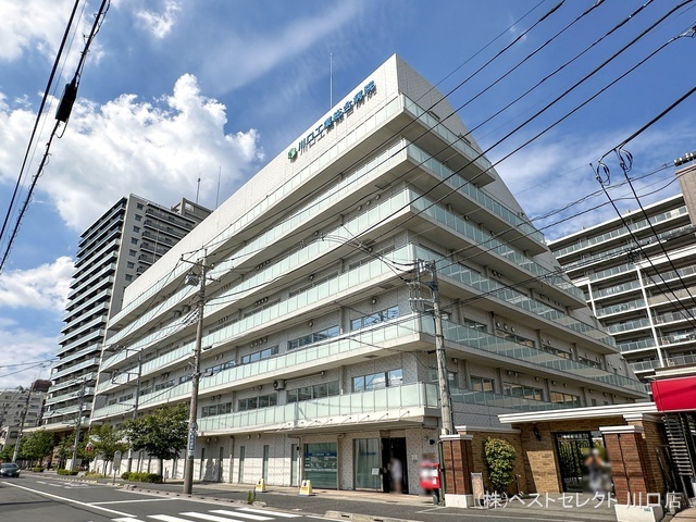 川口工業総合病院　距離1000m
